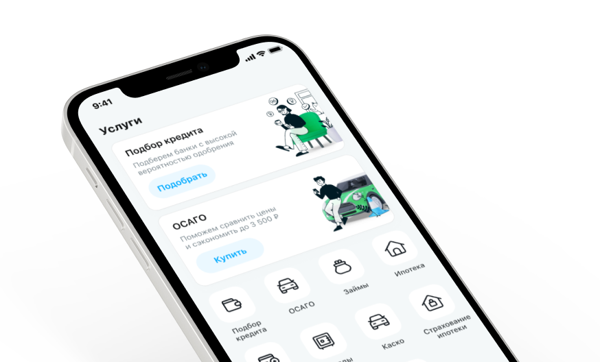 App image