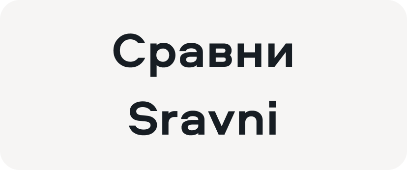 Имя бренда