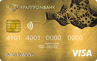 Уралпромбанк