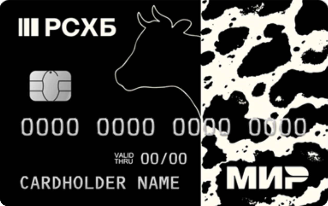 Россельхозбанк