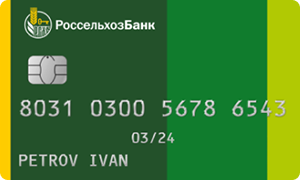 Россельхозбанк