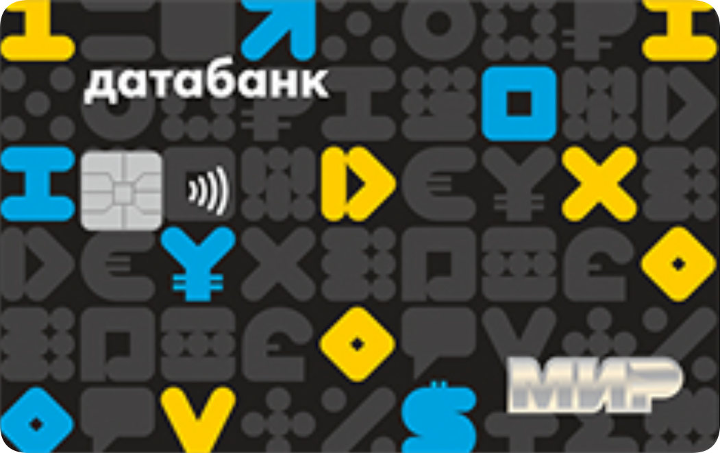 Датабанк