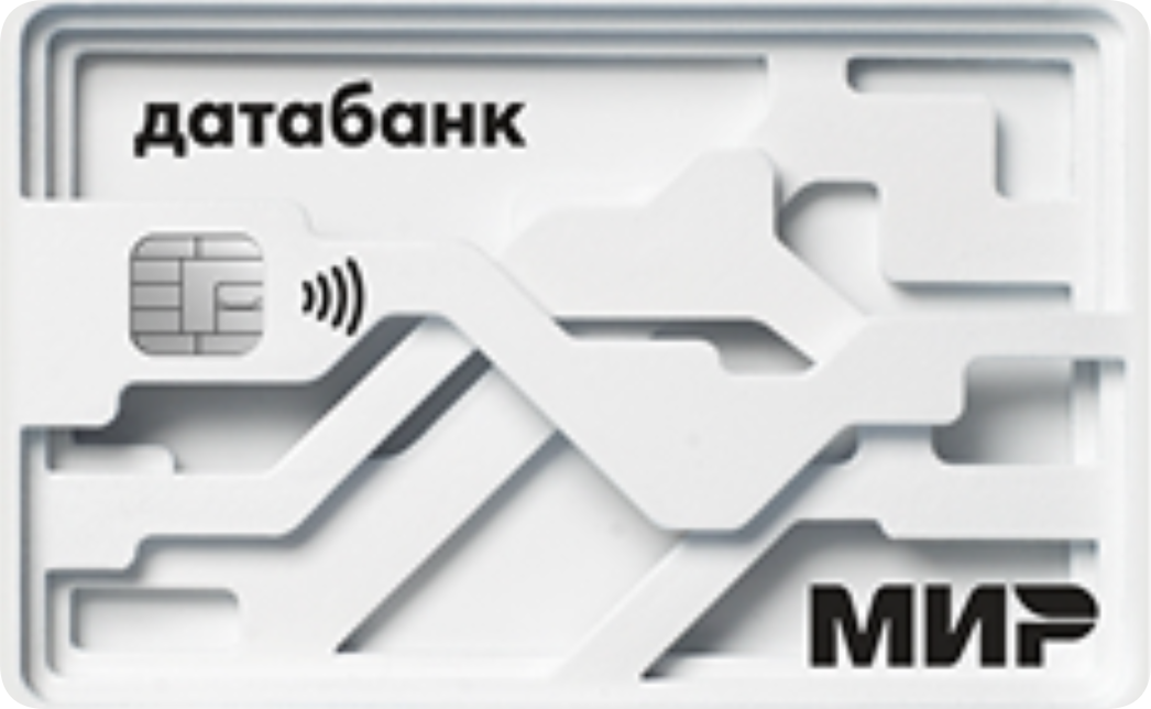 Датабанк