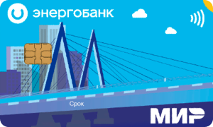 Энергобанк