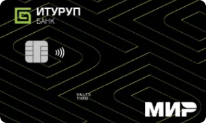 Итуруп