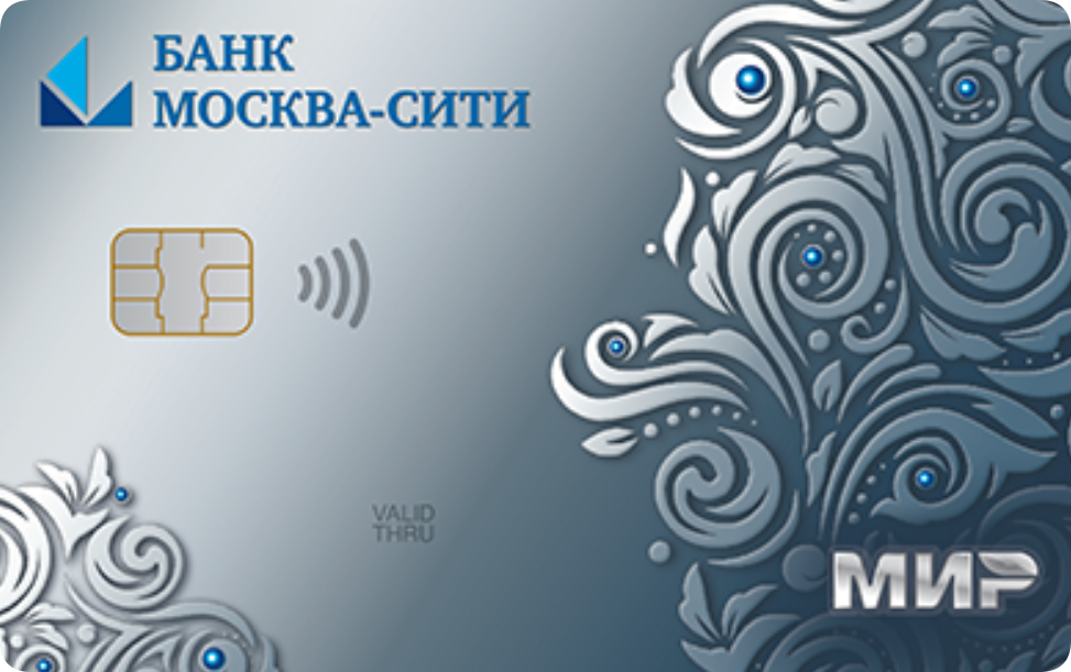 Москва-Сити