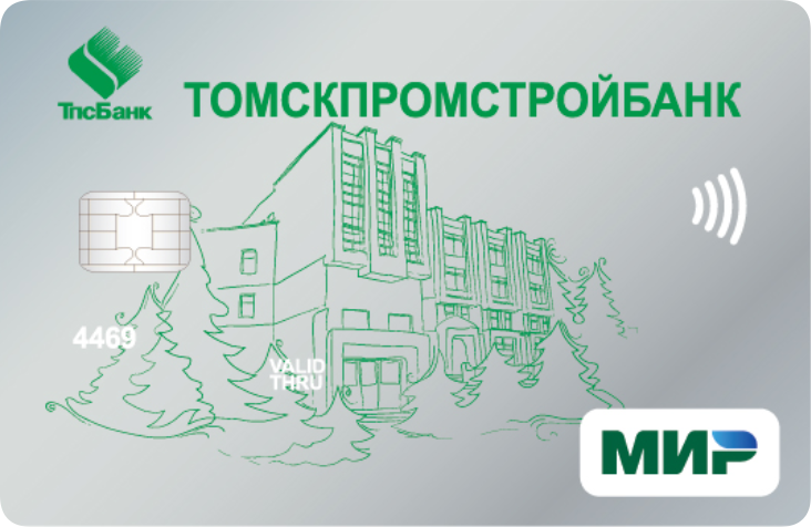 Томскпромстройбанк