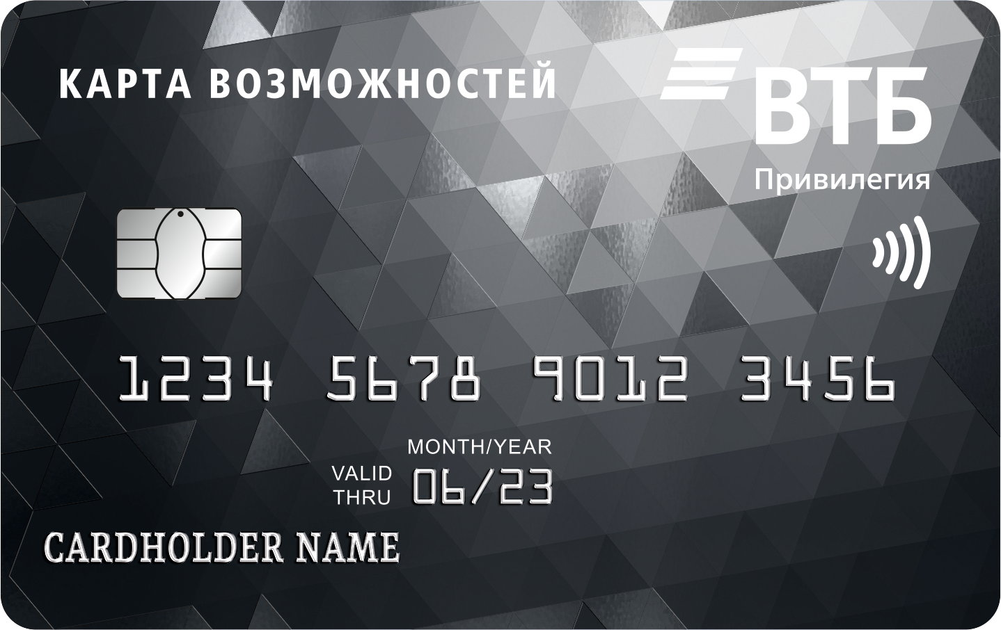 ВТБ