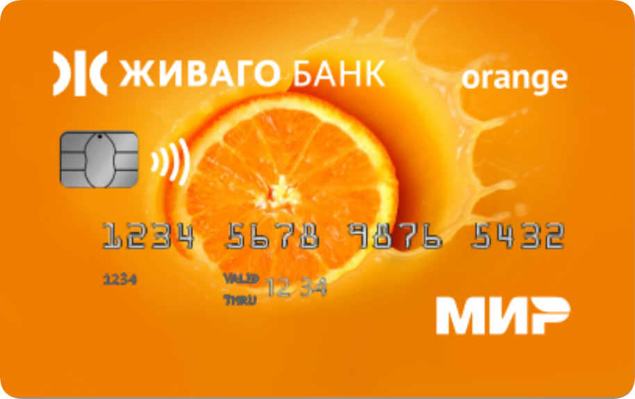 Живаго Банк