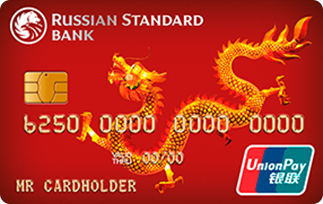 Русский стандарт