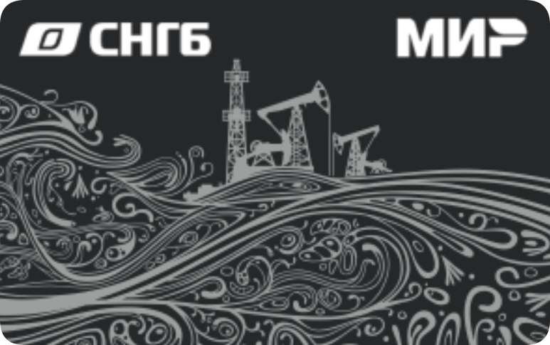 Сургутнефтегазбанк