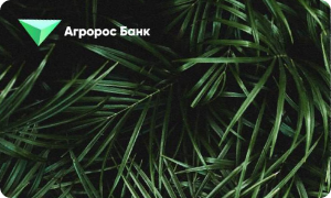 Агророс