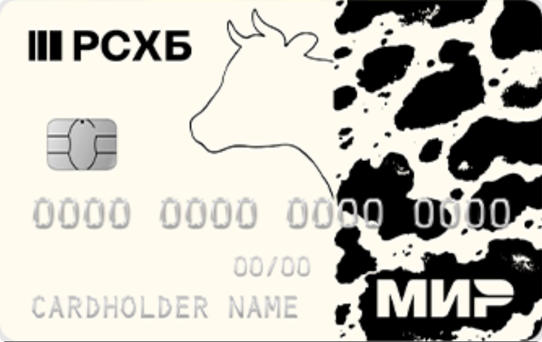 Россельхозбанк