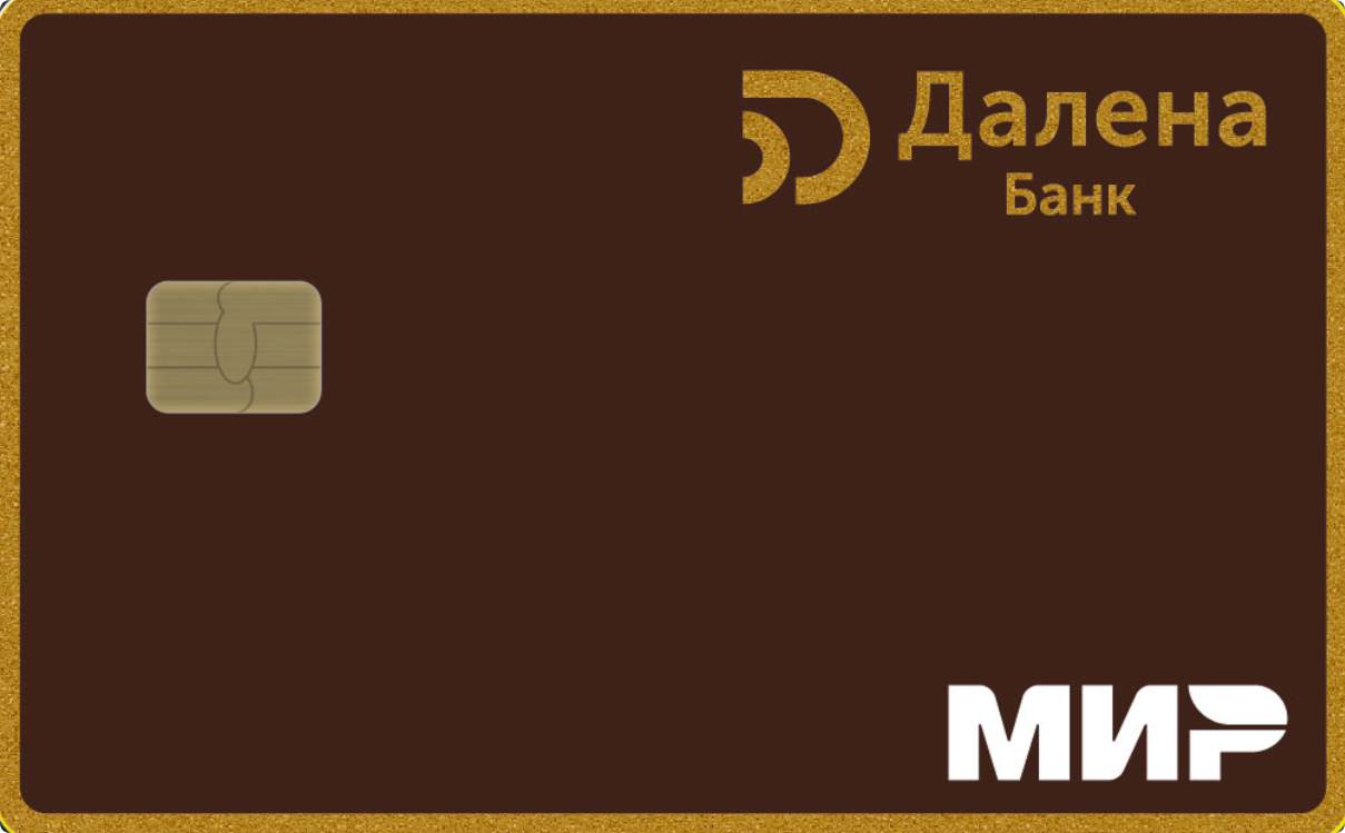 Далена
