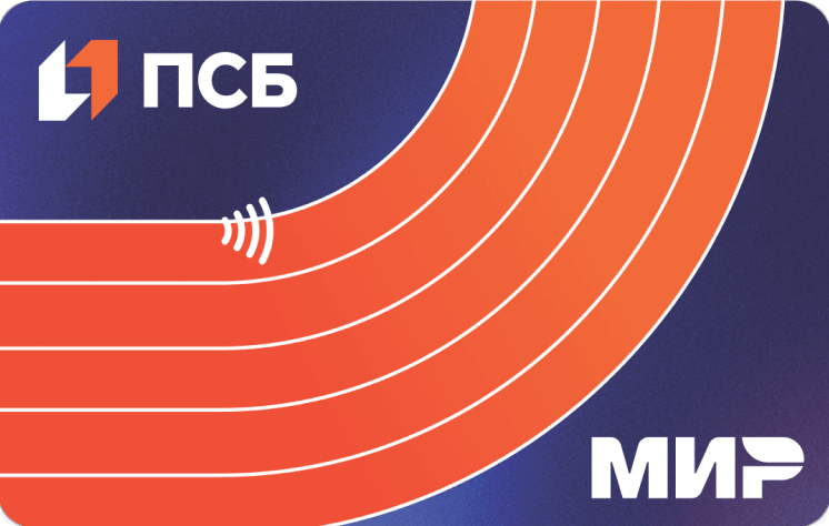 Банк ПСБ
