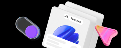 Таргетолог 3.0