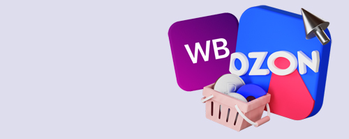 Выходим в топ на Ozon и Wildberries