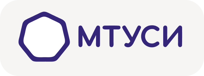 МТУСИ