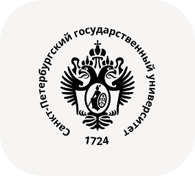 СПбГУ