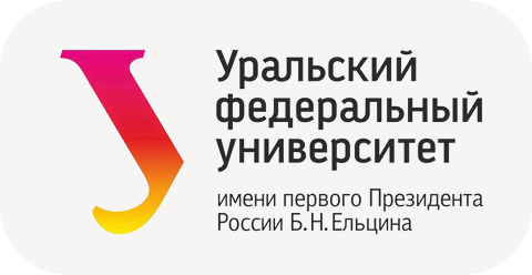 УрФУ