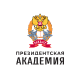 РАНХиГС