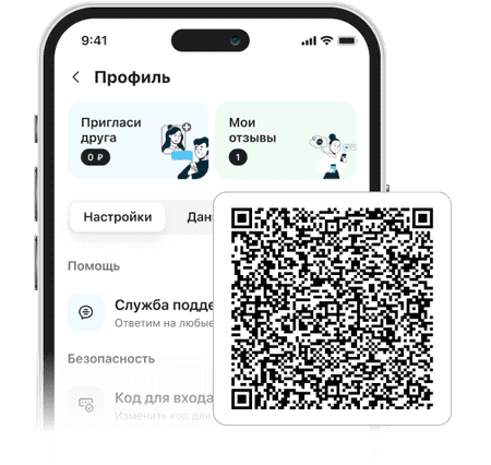 QR-код мобильного приложения